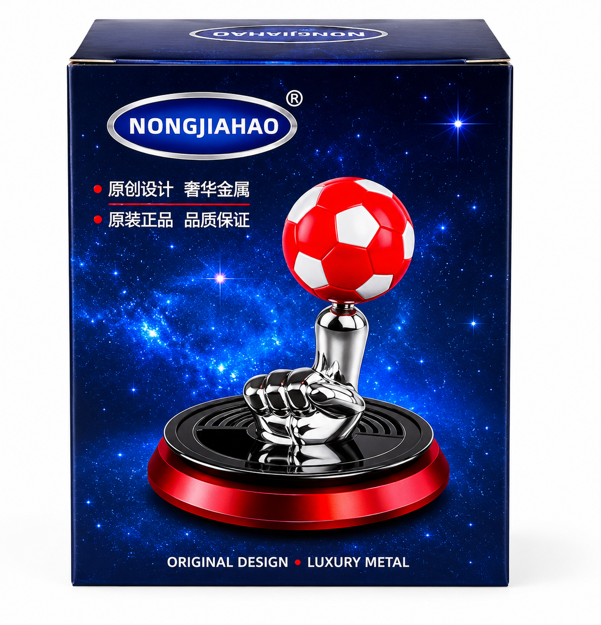 Football spinner car air freshener with premium metal stand, dashboard perfume diffuser and long-lasting fragrance for cars available at Toy Trendz and JJR Mart